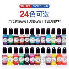 Second Generation Highly Concentrated Oil-Based Color Pigment AB Crystal Droplet Epoxy for Color Mixing DIY Color-Changing Pigment 24 Colors Second Generation Color Pigment