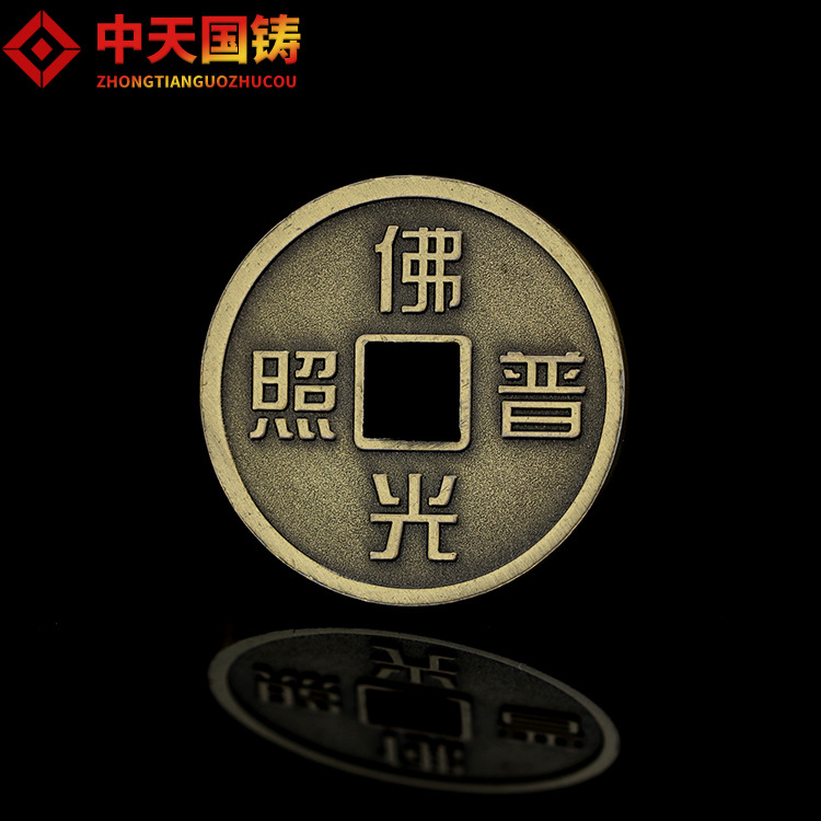 定制康熙通宝梵文雕刻古钱币影视道具代金币古青铜收藏纪念币制作