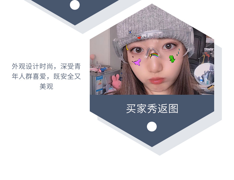 护目镜1---副本_08