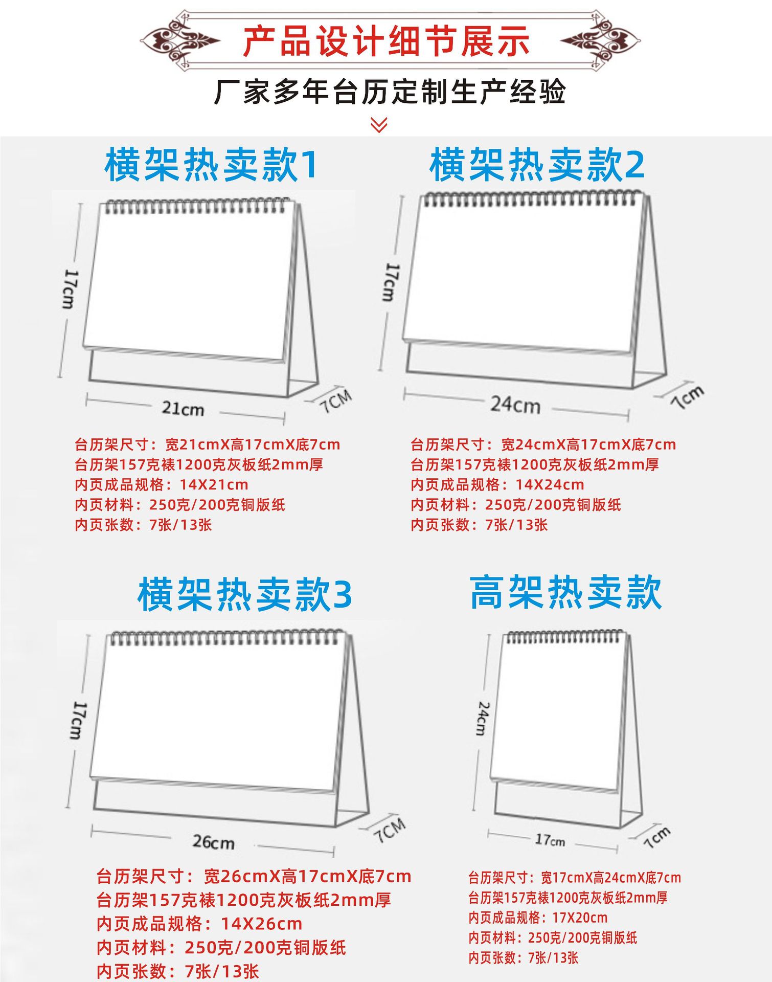 设计细节.jpg