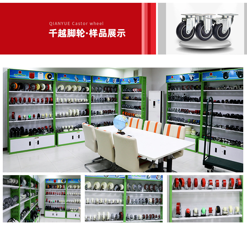 中型枣红单轴轮