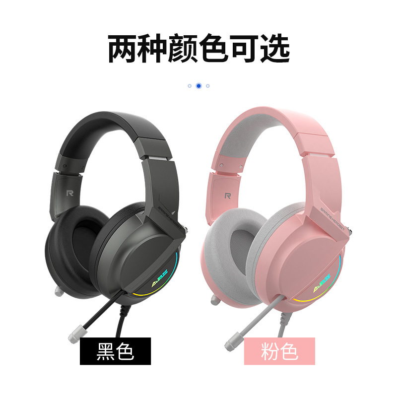 黑爵AX365头戴式耳机游戏重低音7.1听声辨位电竞吃鸡耳麦亚马逊