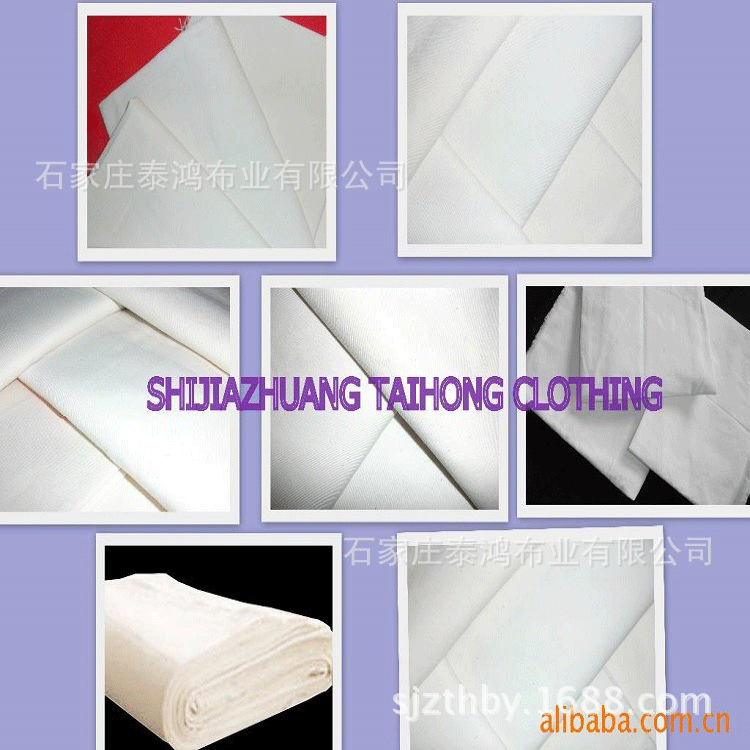 厂家供应服装里料涤棉斜纹漂白涤65棉35 23 23 72 56 150cm