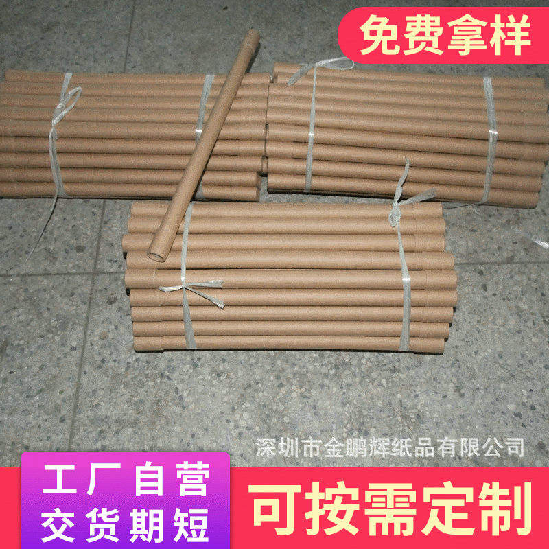 圆形硬纸筒海报快递纸管空心管画筒收纳桶书画筒纸筒芯包装纸管