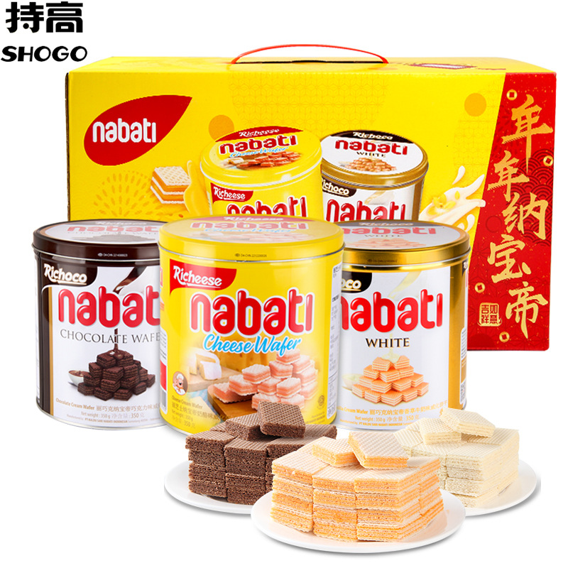 印尼进口 丽芝士节日双享礼盒装700g奶酪巧克力威化饼干 休闲零食|ms