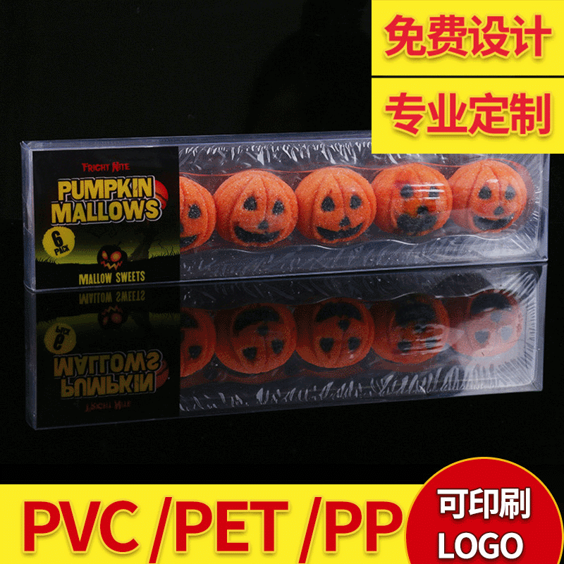 厂家供应长条形蛋糕盒透明盒长条西点吸塑盒耐脏饼干盒糕点方盒子