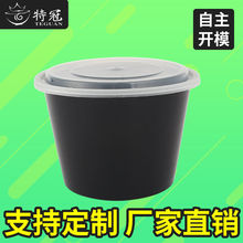 面条分层打包盒 汤面分离打包碗 一次性餐盒圆形加厚外卖汤碗