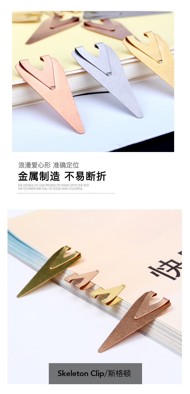 金属定位书签详情 (8).jpg