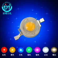 大功率led灯珠 仿流明车灯 rgb灯珠 1w黄光超高亮