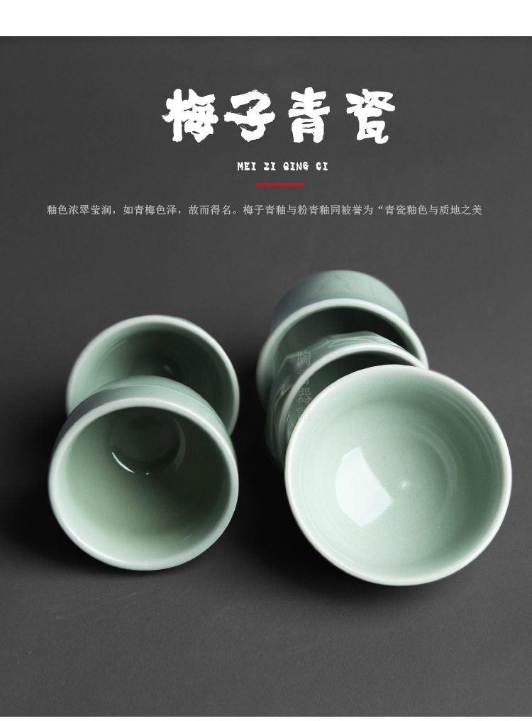 梅子青瓷浮雕主人茶杯(1)_06.jpg
