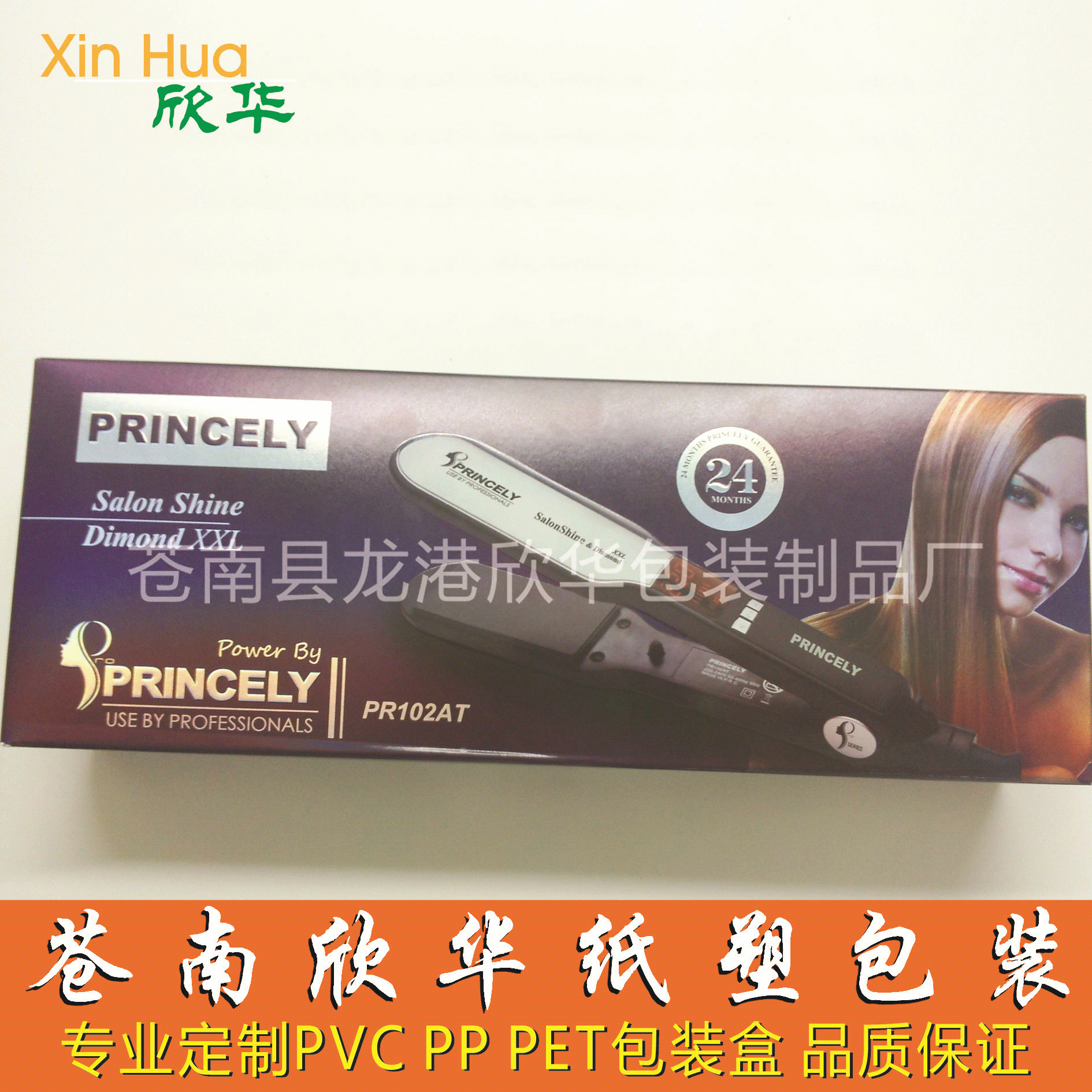 批发高档烫金银长方形包装盒定 做折叠礼品盒定 制白卡纸化妆品彩