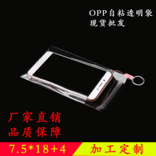 �S�ҬF؛opp�����b�m���Ʒ���°��b�� OPP͸��������ճ����