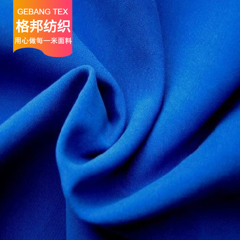 75D*150D全涤桃皮绒斜纹布 现货斜纹磨毛桃皮绒 休闲服装皮绒面料