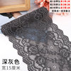 Soft elastic lace soft bullet, clothing with accessories, long decorations, black skirt, 15cm, handmade