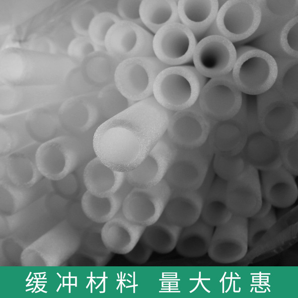 Factory direct sales pearl cotton hollow tube rod epe pearl cotton…
