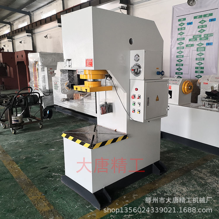 大唐YD41-40T单柱液压机 五金零件冲孔压装油压机 40吨单臂液压机