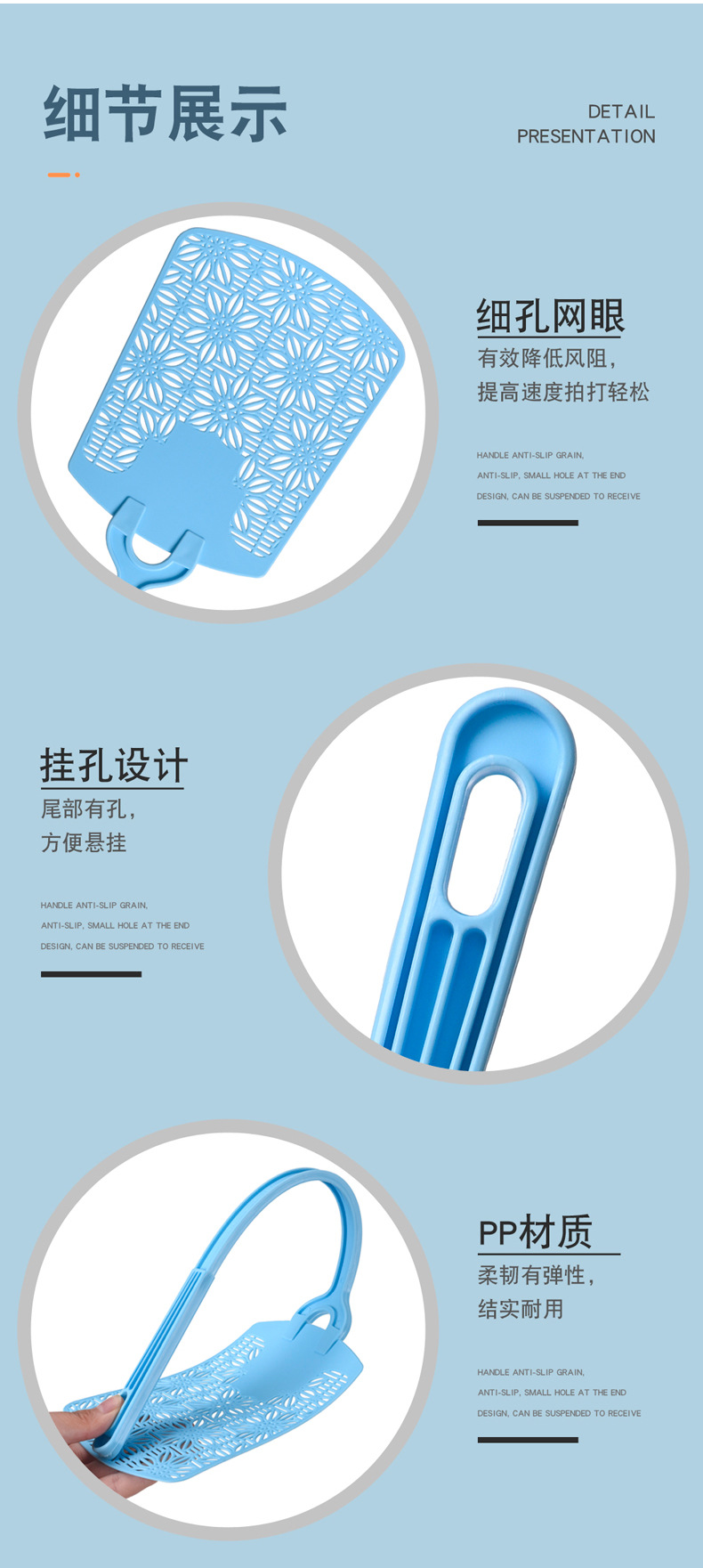 花纹0903详情页_10