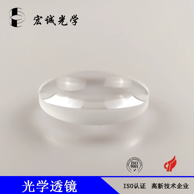 Выпуклая линза, оптическая выпуклая вогнутая полупрозрачная зеркальная плоская вогнутая линза, вогнутая линза