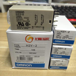 Time relay H3Y-2 H3Y-2-C H3Y-4 DC24V AC AC220V delay adjustable