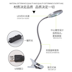 Cross-border supply LED desk lamp eye-protection study beauty tattoo magnifying glass USB foldable warm and cool clip type bedside lamp