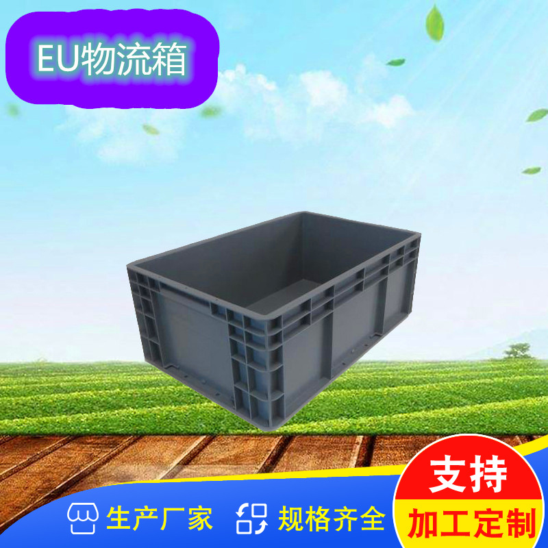 Caja de plástico de la UE caja de rotación electrostática con tapa engrosada material mejorado caja de almacenamiento de hardware de tamaño grande y mediano tamaño pequeño almacenamiento