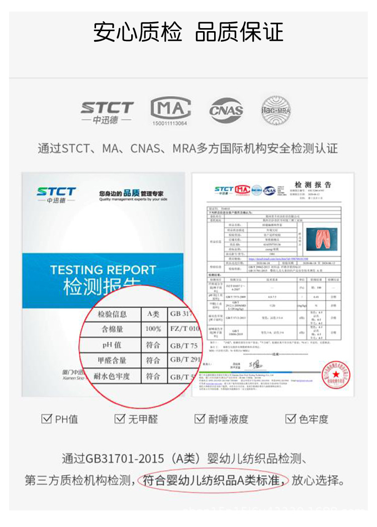 卫裤详情 (7).jpg