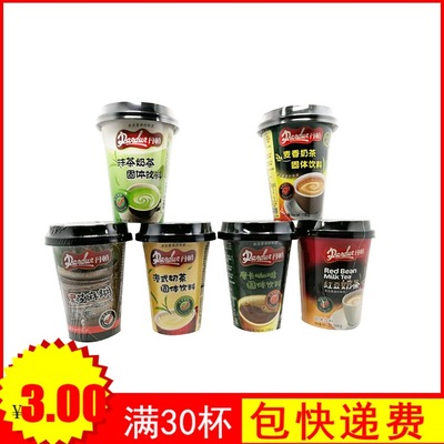 Hong Kong Denton Hong Kong style Tea cup 35g Matcha Red bean Instant Wheat tea with milk coffee solid drinks