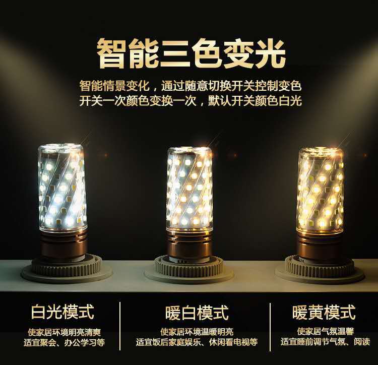 微信图片_20200507224820