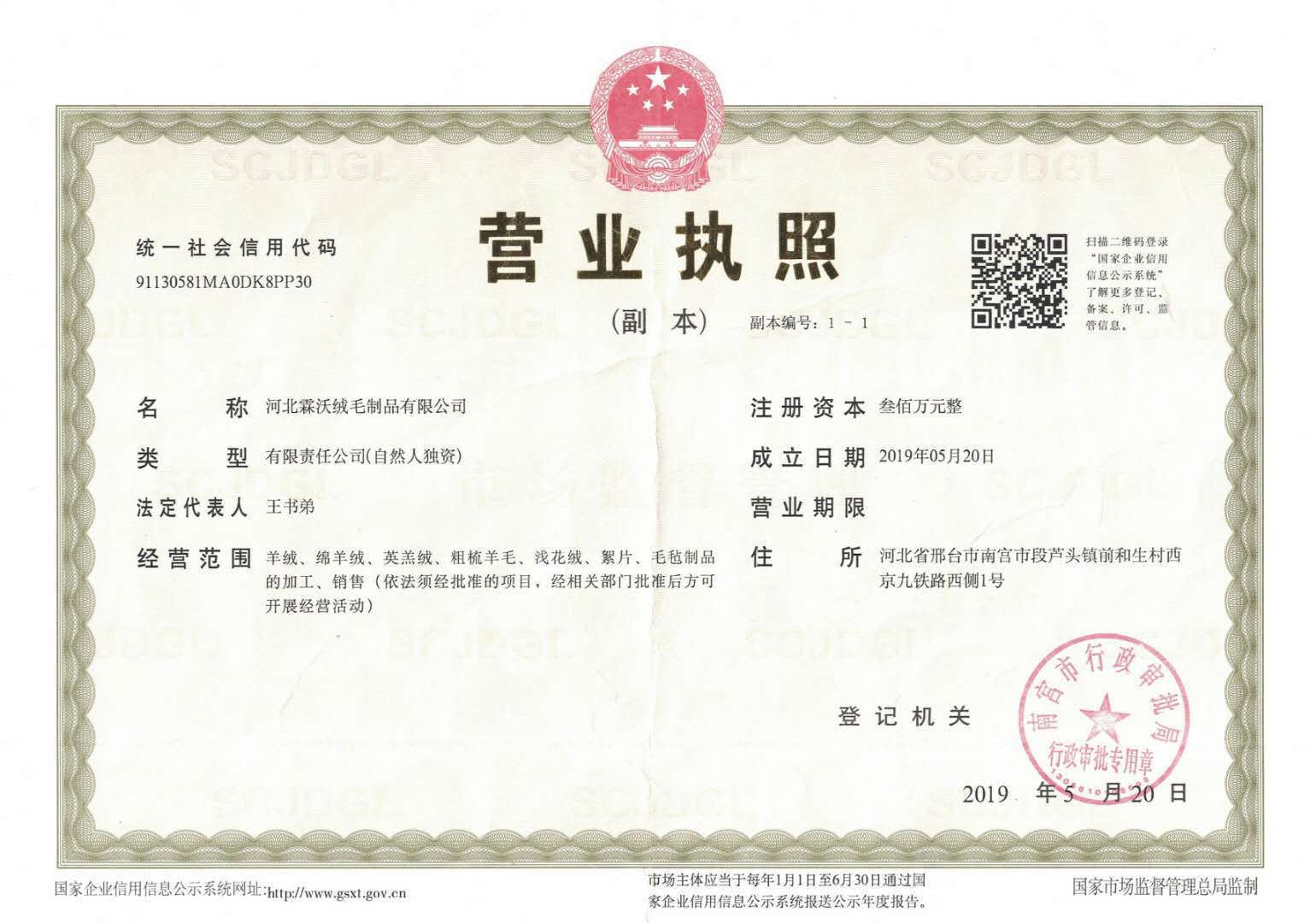 微信图片_20200710193937