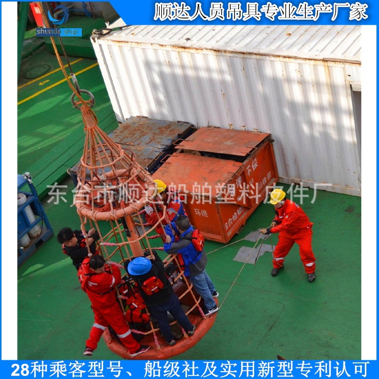 平台载人吊笼_海洋平台载人吊笼标准solas平台吊笼海洋载人 - 阿里巴巴