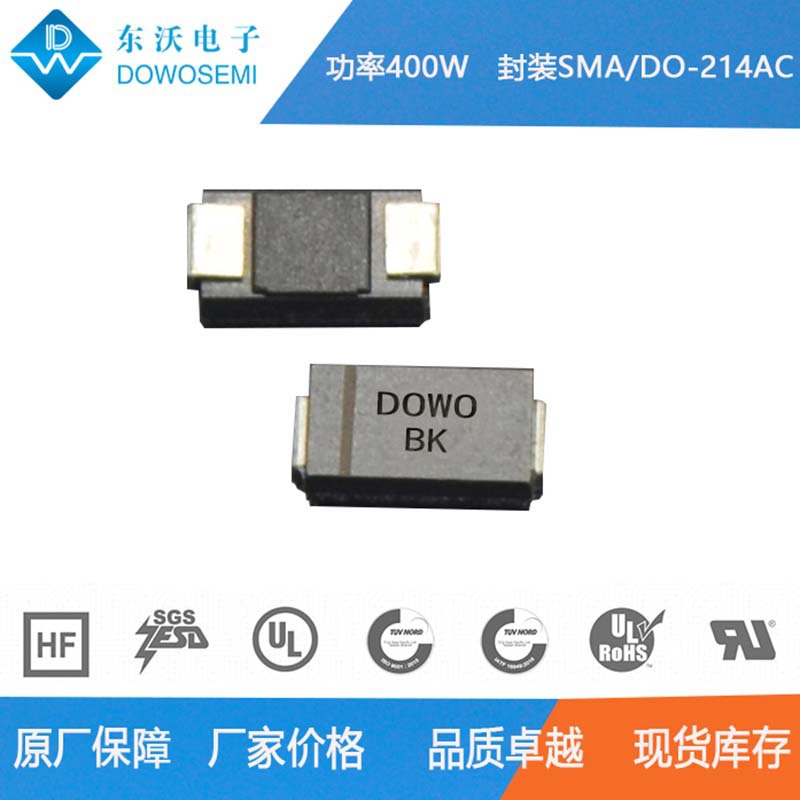 SMAJ14A SMAJ14CA 贴片TVS二极管  小功率400W 厂家东沃 现货直供