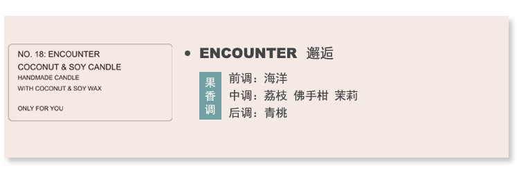 07邂逅底色香味描述.jpg