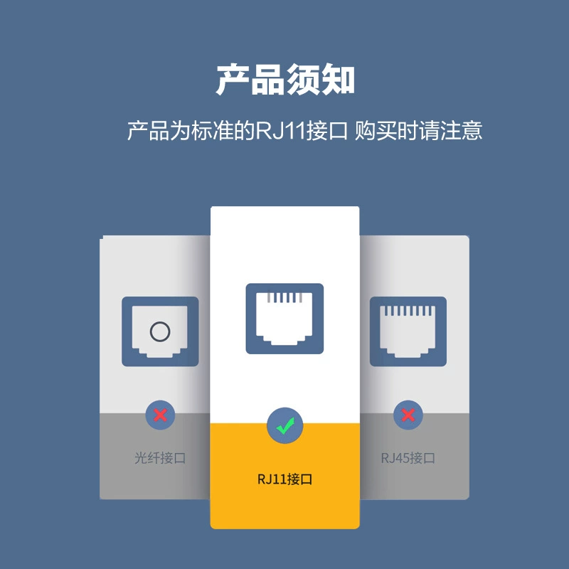 Соединение телефона Choseal/秋叶原, P4