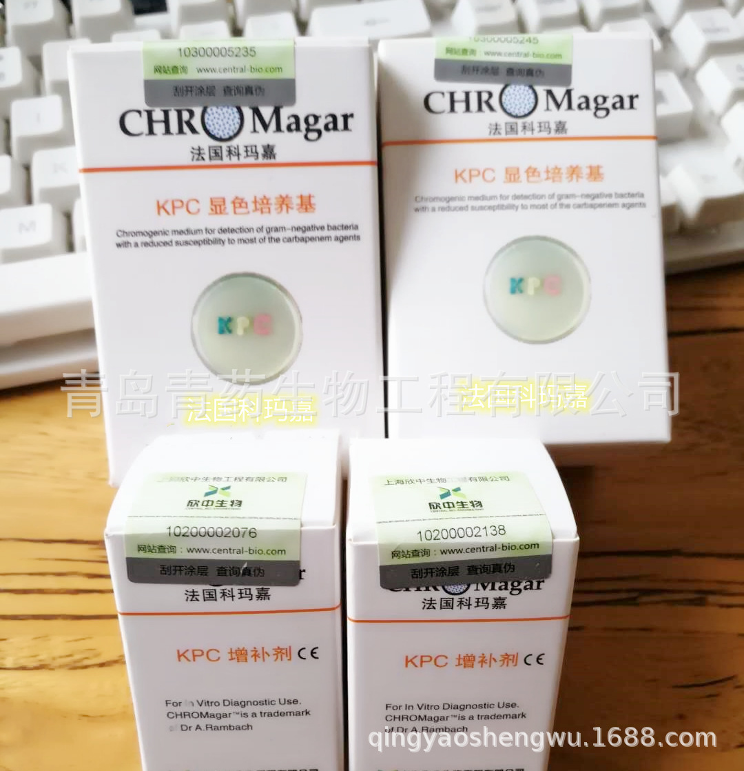 KPC显色培养基（含增补剂）科玛嘉 KPRT2-1 科玛嘉显色培养基青药