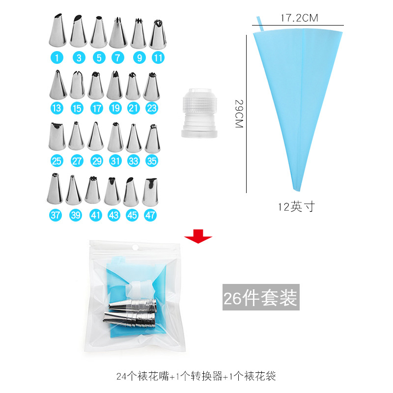 12 헤드 14 피스 세트