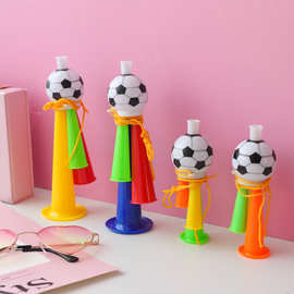 足球助威喇叭运动会球迷加油玩具演唱会小喇叭比赛小玩具礼物批发