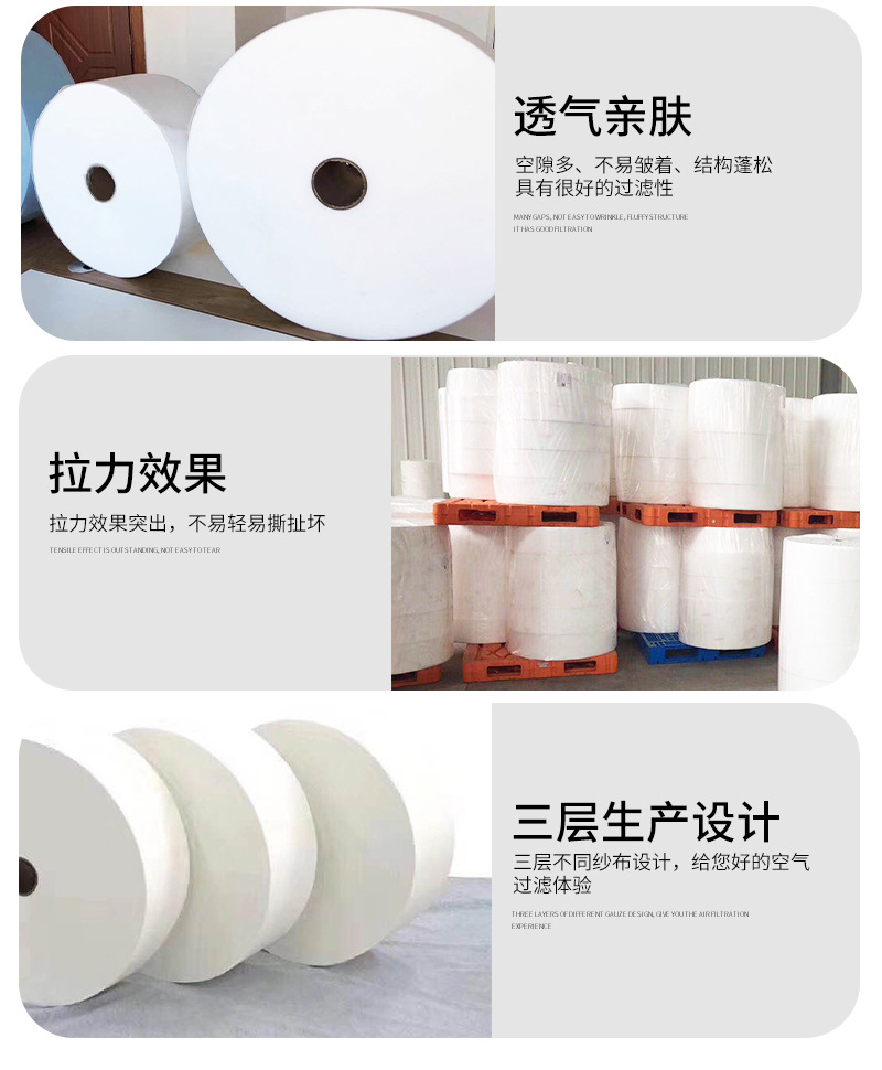口罩无纺布详情_04.jpg