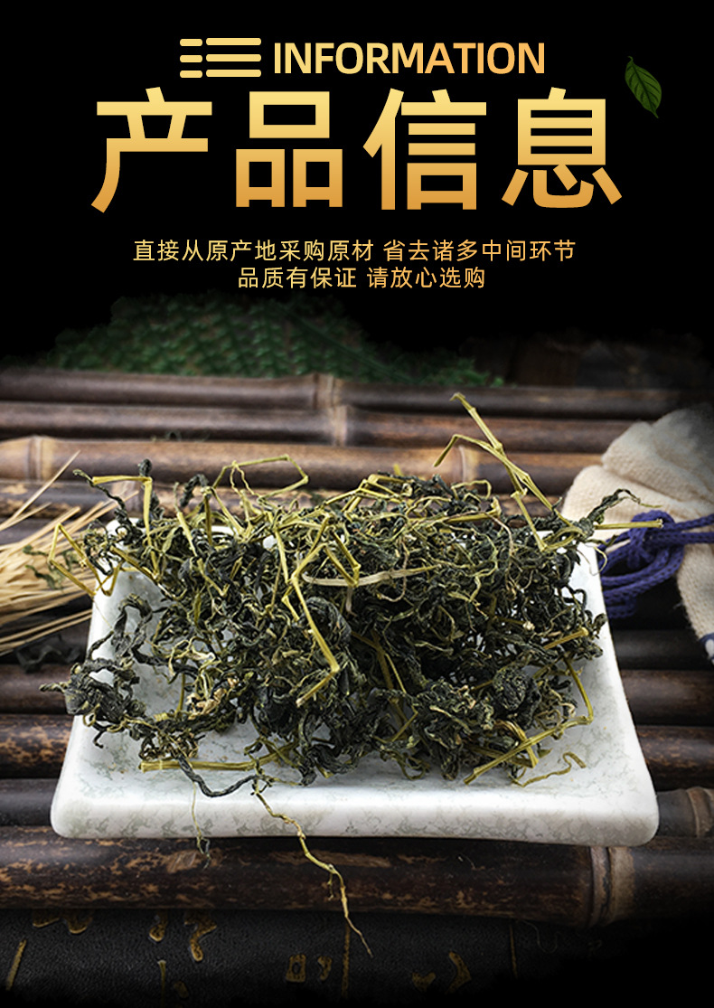 Jiaogulan Gynostemma Loose Herb Dried Tender Leaves and Vine for Daily Herbal Tea 500g specifications
