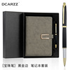 High -end business office creative advertising neutral treasures metal signature water pen steel pen gift box set plus print logo