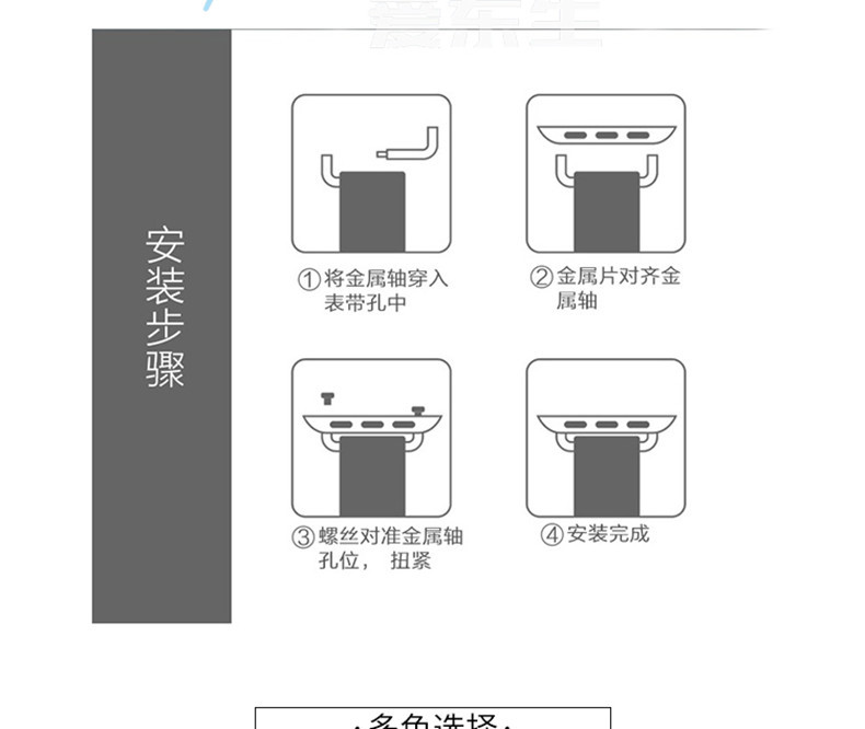 苹果手表连接器_08