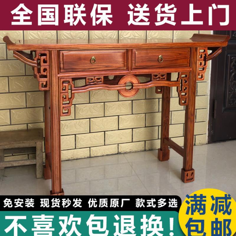 Altar Knutsford household For Taiwan solid wood Altar Economic type Shrines Cabinet Incense Narrow table Treasurer Altar present tribute