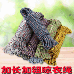 Clothes drying rope, quilt drying rope, 1 yuan nylon rope, colorful drying rope, first-hand supply wholesale, large quantity discount