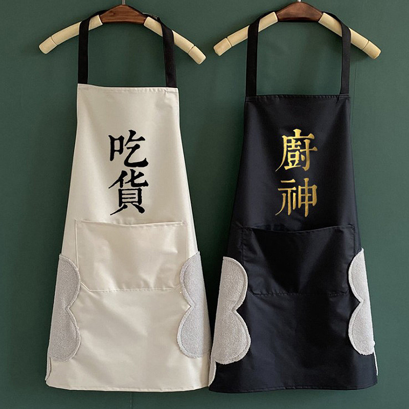 Hand-wiping apron kitchen god food apron...