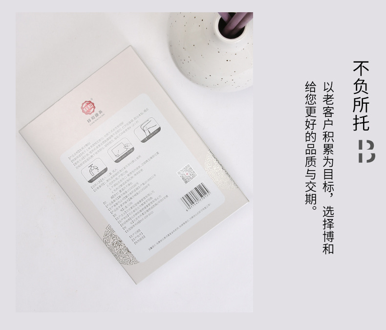 单盒010_07.jpg