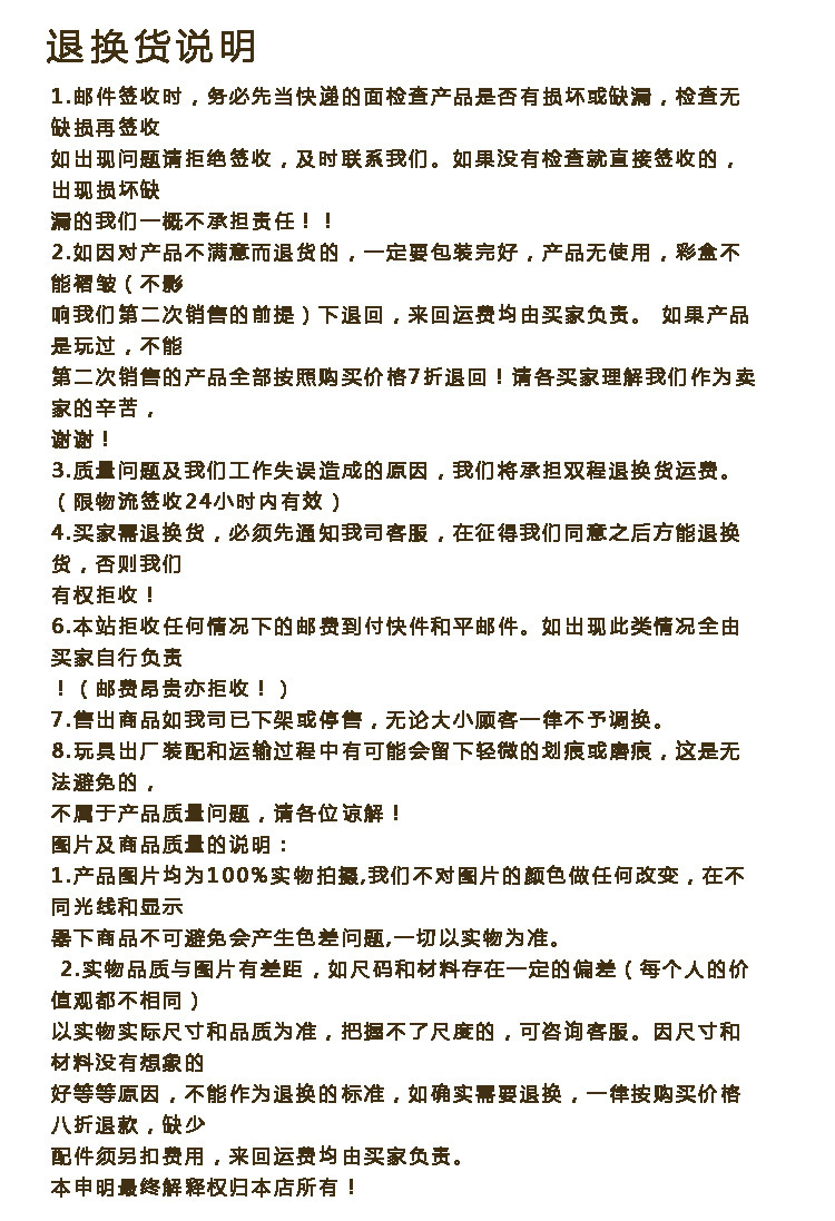 9220111086_924801969