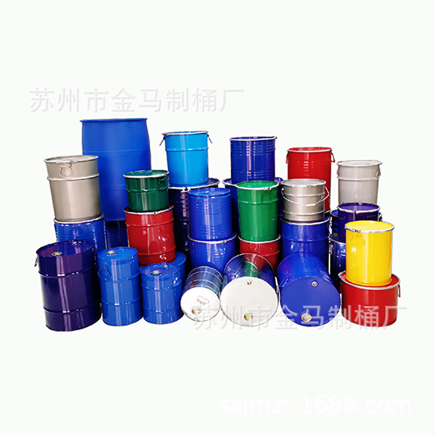 厂家供应化学制品专用敞口金属铁桶 20KG-250KG铁质物流包装桶