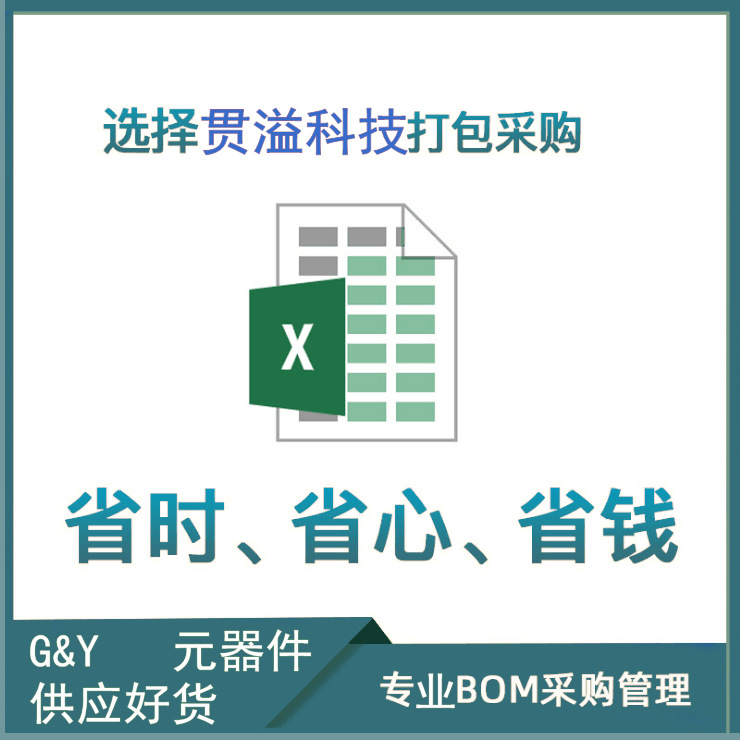 ACPL-827-W6CE A827 光耦 DIP-8 直插 双路光电耦合信号隔离