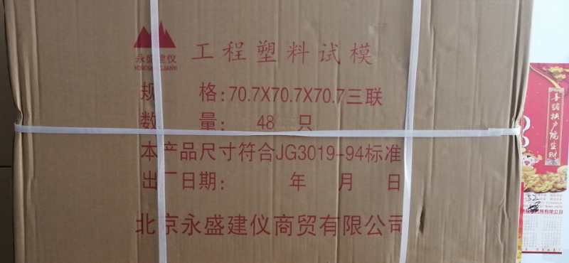 微信图片_202006011458162