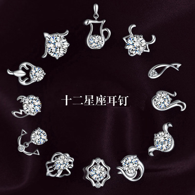 Wei Hua Best Sellers temperament Occident fashion Retro Zodiac Silver earrings zircon Earrings factory wholesale