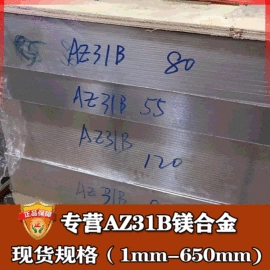 结构钢;不锈钢圆棒;工具钢